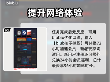 最后纪元🔥超全任务图文攻略大全！📌截图3