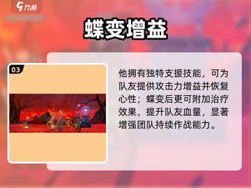 咏月风雅关鸠绝美登场✨截图4