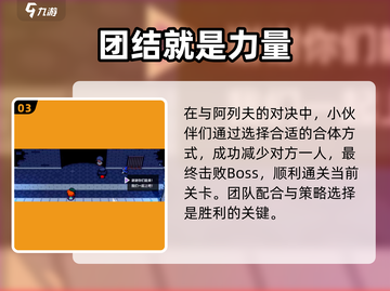 磁带妖怪琥珀旅馆💡通关攻略：快速逃离方法大公开！截图4