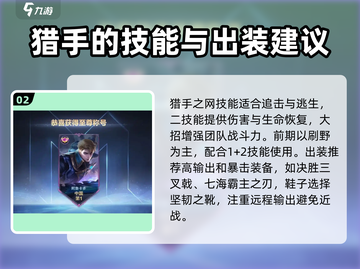 决胜巅峰！阿鲁卡多🔥玩法全揭秘🎮截图3