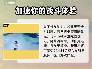 如龙8🔥回合制再现！玩法内容全揭秘💥截图4