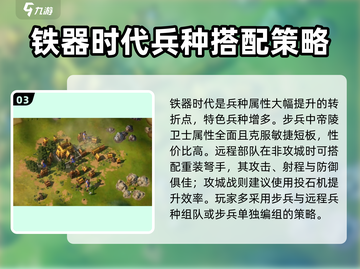 世界启元🔥开荒初期队伍这样搭配，效率直接拉满！截图4