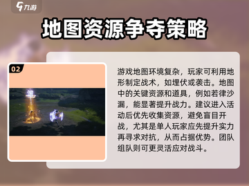 剑灵2🔥激战地打法攻略，手游玩家必看！截图3