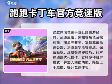 🔥2025最燃赛车手游排行榜出炉！🎮极速狂飙别错过截图4