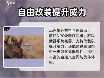 🔥代号56霰弹枪获取攻略✨游戏党必看！截图3