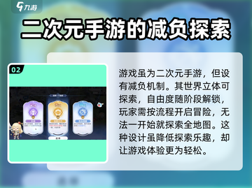 龙魂旅人🔥公测时间曝光，渠道抢先体验！截图3