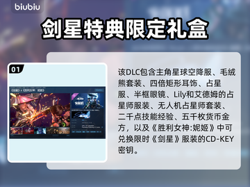 剑星NIKKE兑换码获取攻略✨PC版玩家必看！🔥截图2
