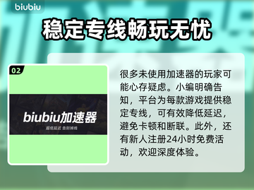 CSGO掉帧？一键解决流畅吃鸡💎截图3