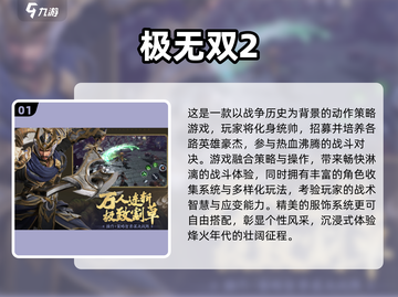 🔥2025最火动作手游TOP榜💥🎮截图2
