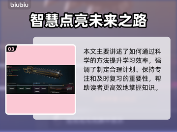《战锤40K》星际战士2周年大更新！🚀🔥截图4