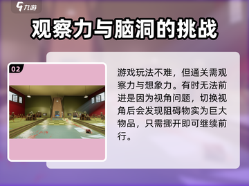 超阈限空间手机版🔥买断制or其他？购买方式全攻略！截图3
