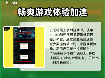 暗黑破坏神4第八赛季🔥开服时间大曝光！截图4