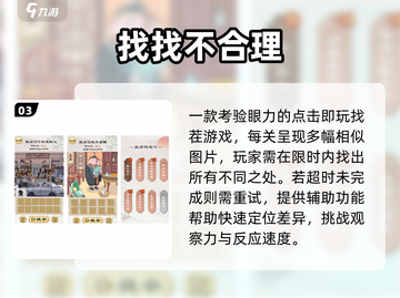 🔥2025爆款！免下载畅玩神作🎮截图4