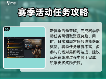 创世战车💰赚金币秘籍🔥车主必看！截图6