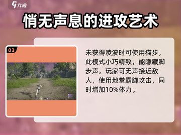 永劫无间手游地堂霸脚🔥超强连招教学来啦！截图4