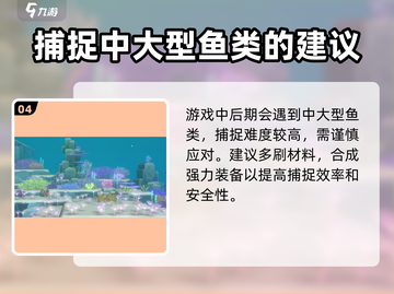 潜水员戴夫🔥手游超好玩，揭秘趣味玩法⚡截图5