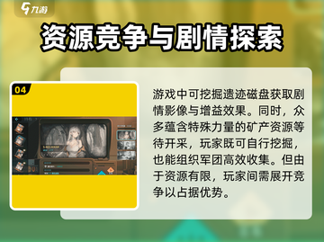 吟游战记🔥超燃测评，玩了就上头！💥截图5