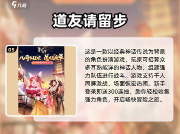 🔥2024超火安卓游戏推荐，好玩到停不下来！🎮截图6
