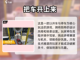 ✈2025必玩有趣的单机游戏合集下载！截图4