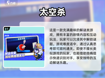 🔥2025年超耐玩休闲互动游戏推荐🎮截图2