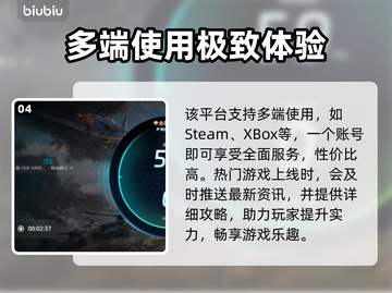 战争雷霆🔥加速器推荐，游戏流畅不卡顿！截图5