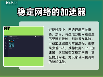 浪人崛起🔥：一键操作秘籍，轻松制胜💡截图3