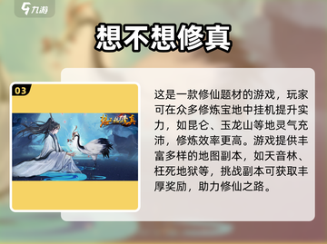 🔥2024必玩挂机放置游戏榜单来袭！🎮截图4