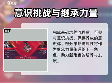 苍翼混沌效应意识删除秘籍💥游戏党必看！🔥截图5