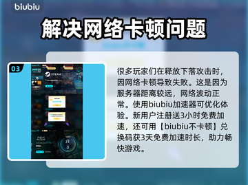 星界战士下落攻击🔥键鼠操作秘籍💎截图4