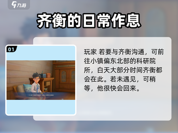 沙石镇时光🔥紫色精炼机获取攻略来啦！截图2