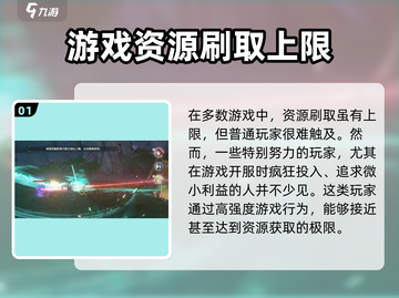 鸣潮⚡收取物资达上限？解决方法在这里！💥截图2