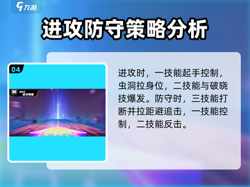 星之破晓🔥心灵闪烁技能机制全揭秘！⚡截图5