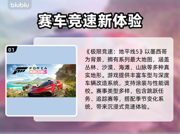 🎮地平线5闪退？速看完美解决方法！截图2