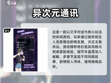 🔥2025必玩！超火爆二次元游戏合集🎉截图2