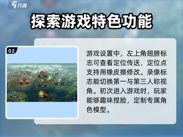 零度曙光🔥新人必看！玩法攻略大公开🎉截图3