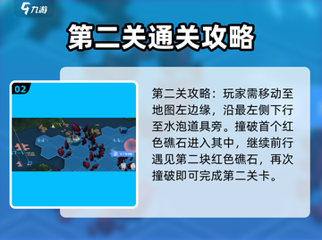 《深空之眼》风暴核心第二关通关秘籍💥截图3