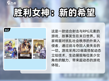 🔥2025超人气无限子弹射击手游推荐💥截图3