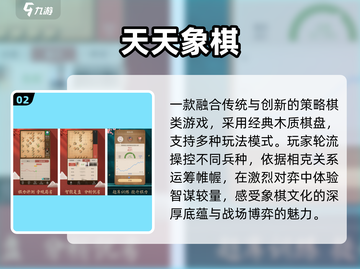 🔥光子工作室神作手游推荐2025💥截图3