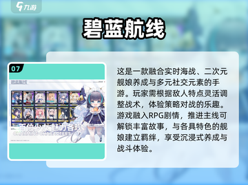 🔥2024十大良心抽卡手游榜单来袭！🎮截图8