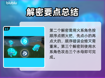 🔥《记忆法则：白色幻影》东南亚服新手必看攻略！✨截图4