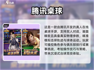 🔥亲子手游TOP榜！2人同屏嗨玩2025必备🎮截图5