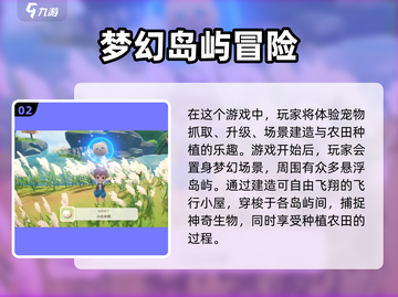 🔥ProjectM上线时间曝光！玩家已迫不及待🎮截图3
