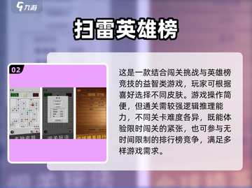 🔥2025超有趣互动游戏盘点！找规律也能玩疯？🎮💥截图3