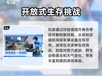 天启行动礼包码大曝光💥，游戏玩家必看！🔥截图4