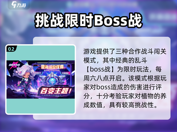 战机大作战💥最新兑换码大公开！快来领取🎁截图3
