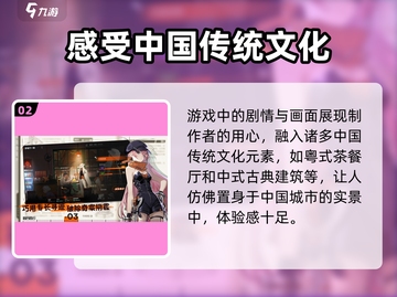 新月同行💥公测时间曝光，手游上线倒计时🎉截图3