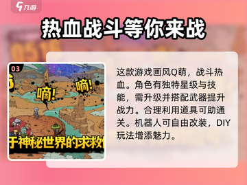 了不起的0516🔥玩法大全，这样玩才过瘾！截图4