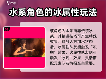 女神异闻录夜幕魅影：夏川澪角色大起底！✨截图4