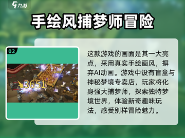 梦游手游🔥上线时间曝光，公测倒计时！不容错过🎉截图3