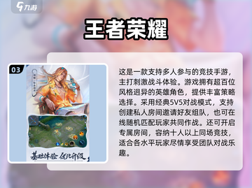 🔥10人聚会游戏合集2025💥超耐玩推荐🎉截图4